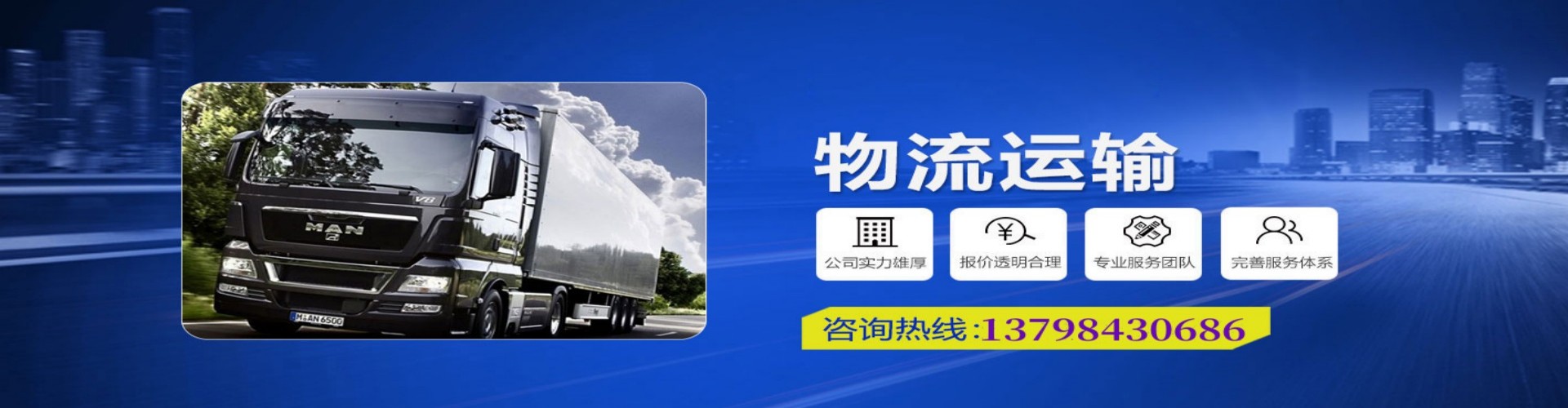 新河县到香港物流公司,新河县到台湾快递公司，新河县澳门货运公司